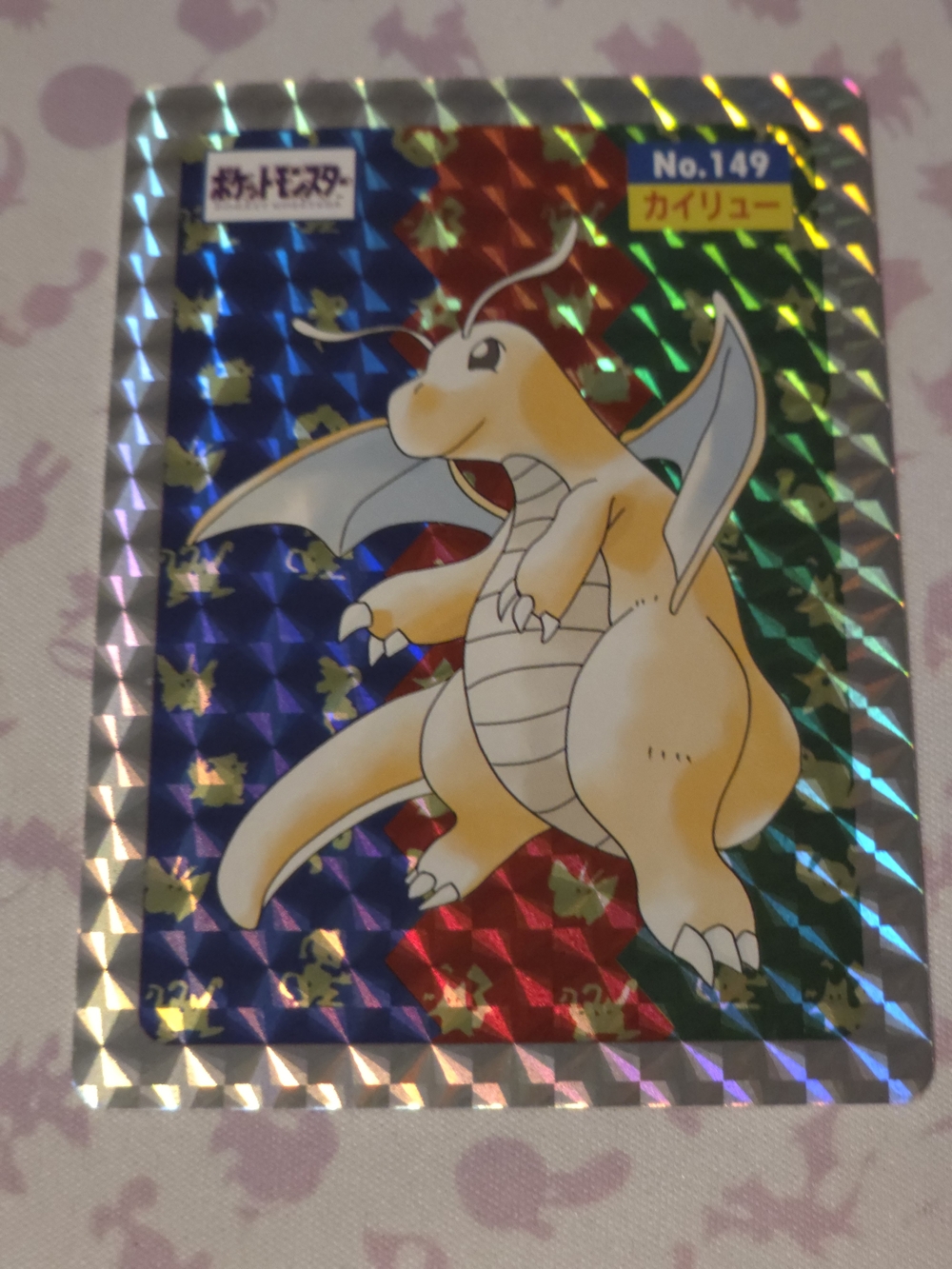 Pokémon Dragonite Holographic Collectible Card - Yellow